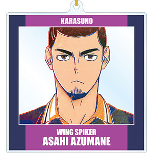 ハイキュー！！ TO THE TOP 東峰旭 Ani-Art 第4弾 BIGアクリルキーホルダー