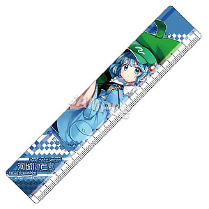 東方LostWord 15cm定規 河城にとり