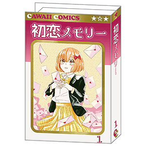 魔入りました！入間くん ブック型メモ 初恋メモリー