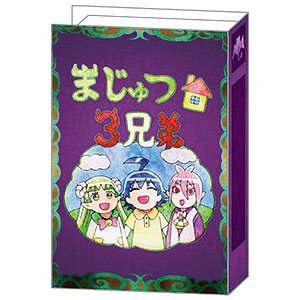 魔入りました！入間くん ブック型メモ まじゅつ3兄弟