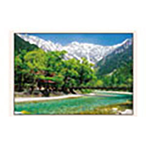 ジグソーパズル コンパクトピース 流麗なせせらぎ-上高地河童橋-(長野) 1000ピース (13-03)