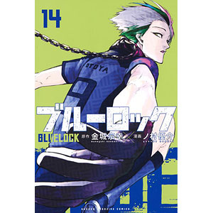 ブルーロック(14) (書籍)