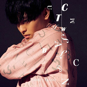 CD 高野洸 / CTUISMALBWCNP DVD付A盤