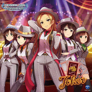 CD THE IDOLM＠STER CINDERELLA GIRLS STARLIGHT MASTER GOLD RUSH！ 03 Joker