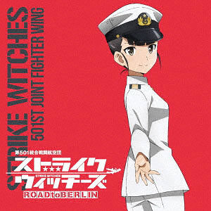 坂本美緒　ガレージキット Amazon.co.jp: PLAMAX MF-05 ストライクウィッチーズ 劇場版