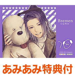 あみあみ限定特典】CD Bremen vol.2 Kyohei / 古賀響平(CV.岡本信彦 