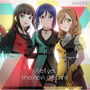 Blu-ray全巻購入特典オリジナルCD「卒業ですね」AZALEA 卒業ですね AZALEA Blu-rayソフマップ全巻購入特典 オリジナル