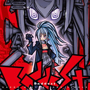 検索結果]-amiami.jp-あみあみオンライン本店-