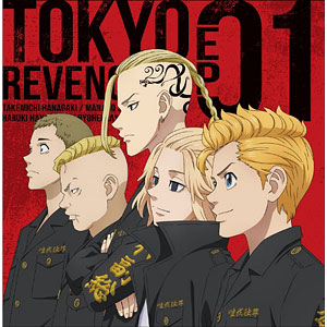 CD TVアニメ『東京リベンジャーズ』EP 01