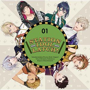 【特典】CD STATION IDOL LATCH！ 01 通常盤