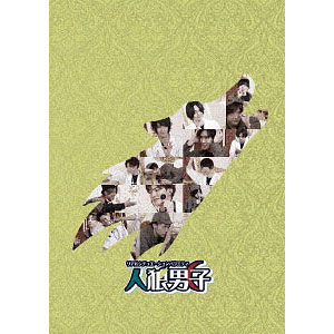 BD 人狼男子 第2巻 (Blu-ray Disc)