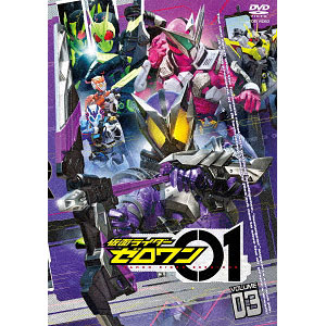 DVD 仮面ライダーゼロワン VOL.8[東映]《在庫切れ》