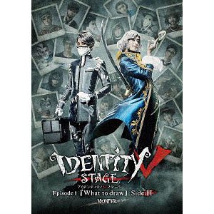 BD Identity V STAGE Episode1『What to draw』Side：H (Blu-ray Disc)