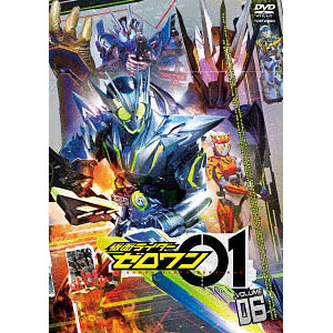 Amazon.co.jp: 仮面ライダーゼロワン VOL.8 [DVD] : 高橋文哉