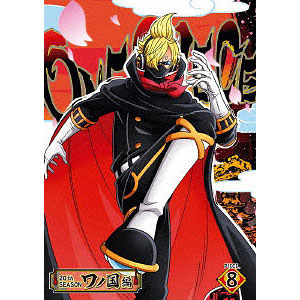 DVD ONE PIECE ワンピース 20THシーズン ワノ国編 piece.8