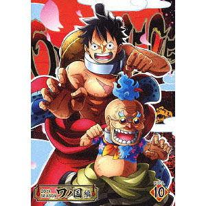 DVD ONE PIECE ワンピース 20THシーズン ワノ国編 piece.10
