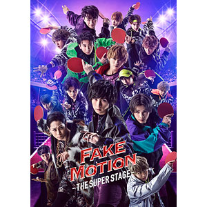 BD FAKE MOTION -THE SUPER STAGE- (Blu-ray Disc)[TC