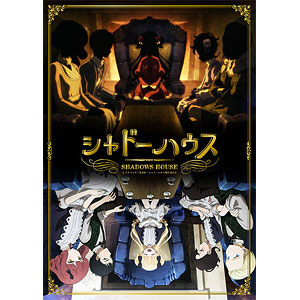 BD シャドーハウス 3 完全生産限定版 (Blu-ray Disc)