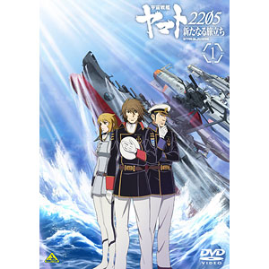 【特典】DVD 宇宙戦艦ヤマト2205 新たなる旅立ち 1