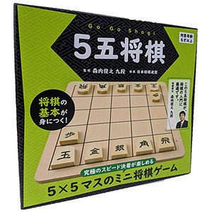 5五将棋-amiami.jp-あみあみオンライン本店-