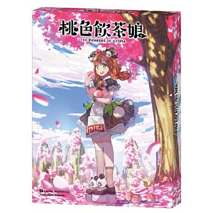 ボードゲーム 桃色飲茶娘