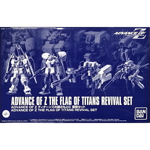 リビングデッドドール シリーズ31(5種セット)[メズコ]【送料無料