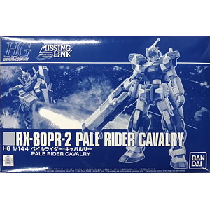 REPLICA GENGA 3枚セット「ちはやふる」03/綿谷新(公式イラスト)[A3