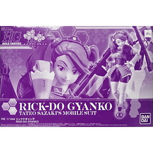 中古】(本体A-/箱B)覇穹 封神演義 妲己 1/7 完成品フィギュア(月刊