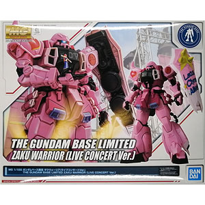 バトルガール ハイスクール 常磐くるみ 1/8 完成品フィギュア