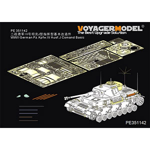 戦車セット WW.II ドイツ軍 戦車跨乗兵 冬季装備 1943-44 (プラモデル