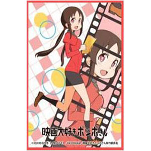 きゃらスリーブコレクション マットシリーズ 映画大好きポンポさん ナタリー(No.MT1122) パック
