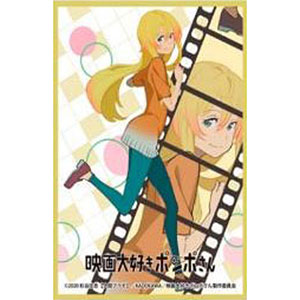 きゃらスリーブコレクション マットシリーズ 映画大好きポンポさん ミスティア(No.MT1123) パック