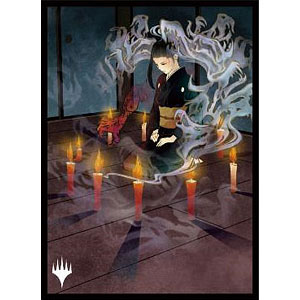 マジック：ザ・ギャザリング プレイヤーズカードスリーブ MTGS-172