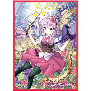 きゃらスリーブコレクション マットシリーズ ホレンテ島の魔法使い (No.MT1129) パック