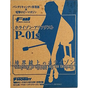 未開封 1/7 浅間智 低 境界線上のホライゾン 未開封 1/7 浅間智 低 境界線上のホライゾン