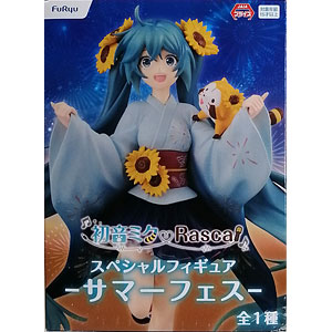 みくた ワンピース ワールドコレクタブルフィギュア-ヒストリーリレー20TH-vol