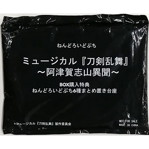 検索結果]-amiami.jp-あみあみオンライン本店-