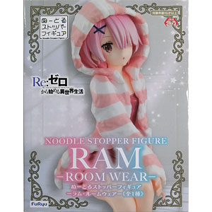 特典】Re：ゼロから始める異世界生活 エキドナ -漢服- 1/7 完成品