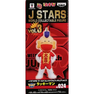 J STARSワールドコレクタブル。vol.3ラッキーマン。ボボボーボ