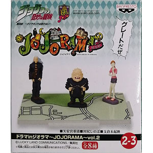 3連休限定価格‼️JOJORAMA ジョジョの奇妙な冒険ドラマinジオラマ全16種 3連休限定価格‼️JOJORAMA ジョジョの奇妙な冒険ドラマinジオラマ全16