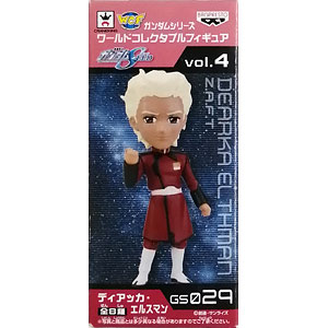 検索結果]-amiami.jp-あみあみオンライン本店-