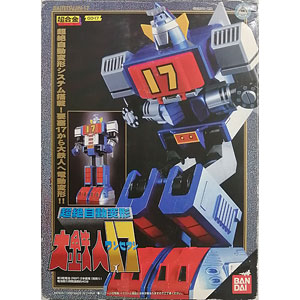 昭和レトロ品 ヒーローロボット 超合金 大鉄人17（ワンセブン