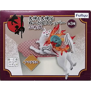 【匿名配送】大神　ぬーどるストッパー　アマテラス＆オキクルミ＆チビテラスセット 匿名配送】大神 ぬーどるストッパー アマテラス＆オキクルミ