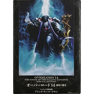 オーバーロード14 滅国の魔女 特典 アインズ・ウール・ゴウン