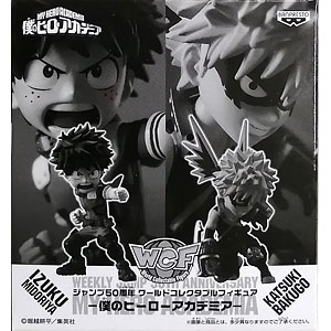 中古】(本体A/箱B)一番くじ 僕のヒーローアカデミア Fight On！ C賞 緑