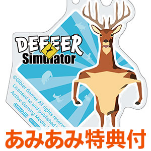 【あみあみ限定特典】【特典】Nintendo Switch ごく普通の鹿のゲーム DEEEER Simulator 鹿フル装備エディション