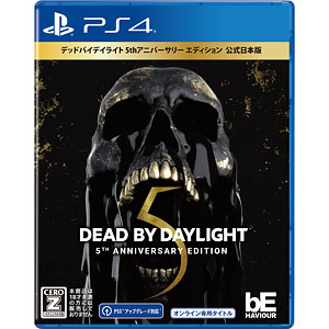 PS4 Dead by Daylight 5thアニバーサリー エディション 公式日本版