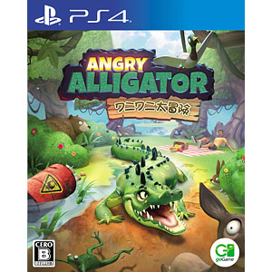 PS4 Angry Alligator ワニワニ大冒険