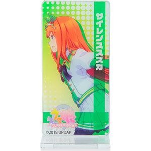 TVアニメ『ウマ娘 プリティーダービー』 アクリルクリップホルダースタンド サイレンススズカ