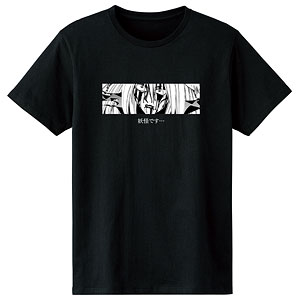 封神演義 楊ゼン「妖怪です…」Tシャツ メンズ L